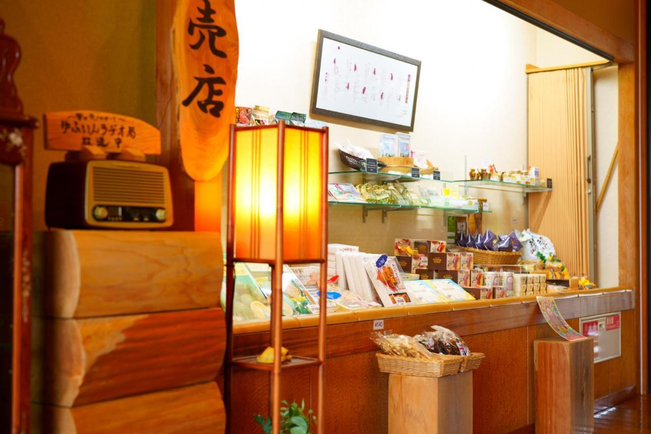 Yawaragi-No-Sato Yadoya Otel Yufu Dış mekan fotoğraf