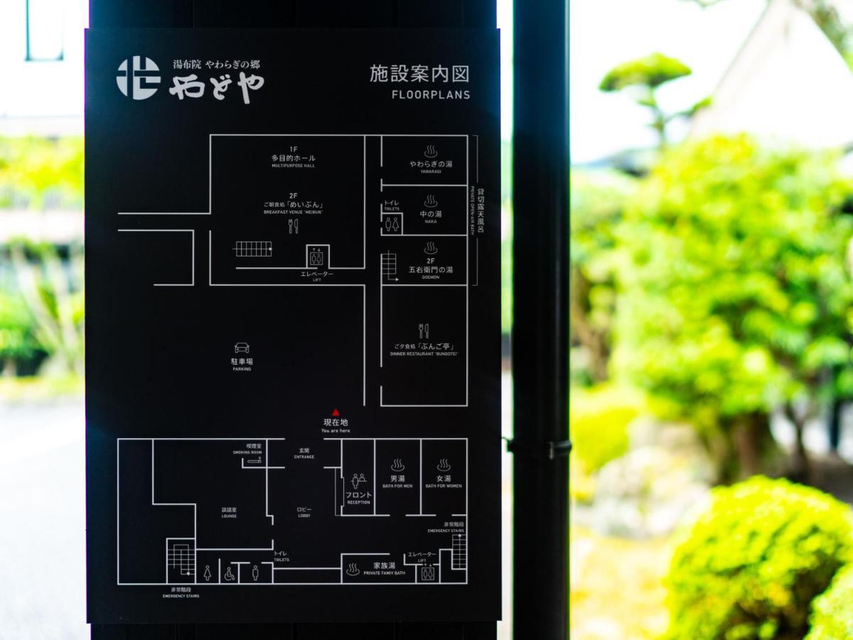 Yawaragi-No-Sato Yadoya Otel Yufu Dış mekan fotoğraf