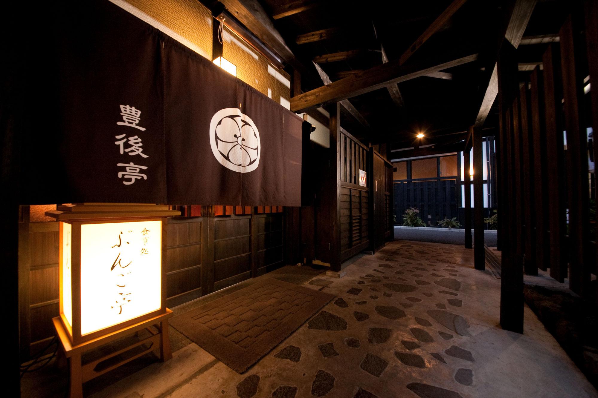 Yawaragi-No-Sato Yadoya Otel Yufu Dış mekan fotoğraf