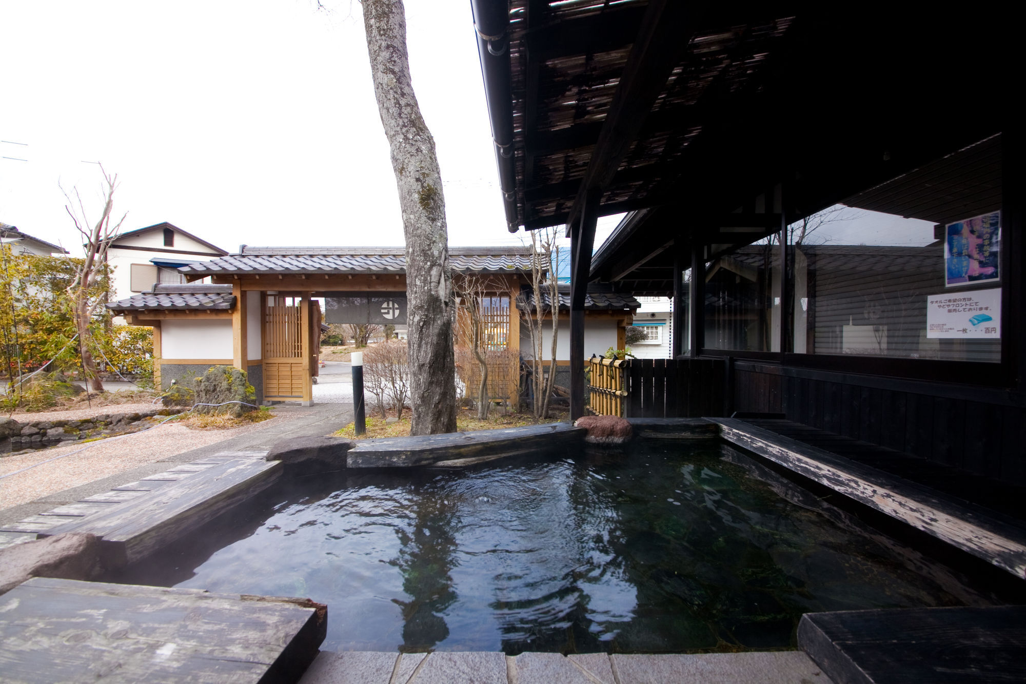 Yawaragi-No-Sato Yadoya Otel Yufu Dış mekan fotoğraf