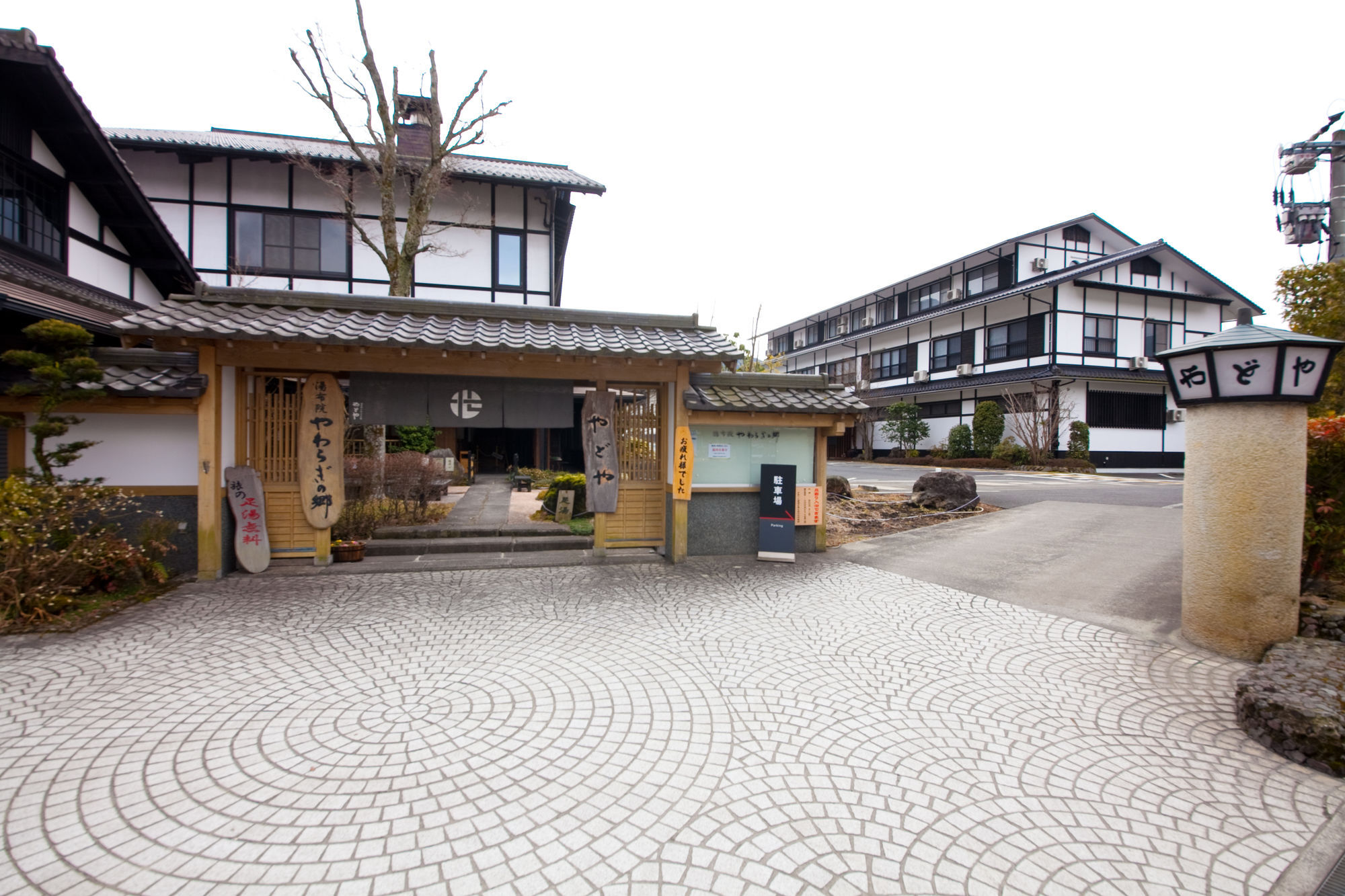 Yawaragi-No-Sato Yadoya Otel Yufu Dış mekan fotoğraf